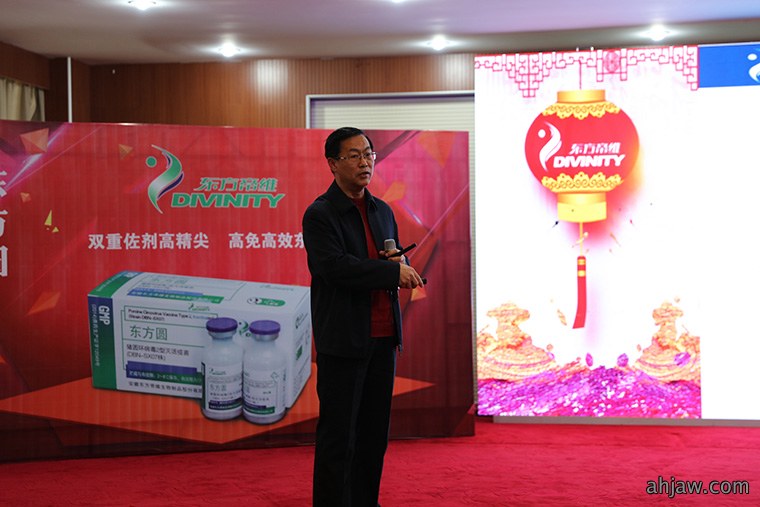 万头猪场老板和市县服务商云集，东方帝维事业合伙人招募如火如荼！