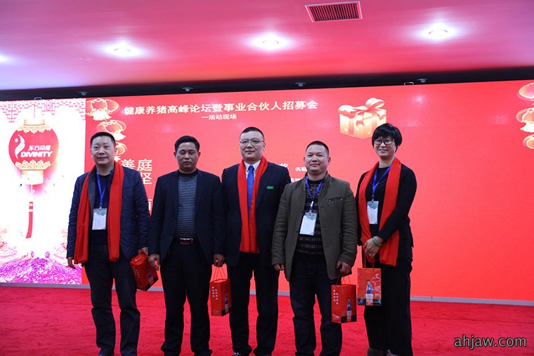 万头猪场老板和市县服务商云集，东方帝维事业合伙人招募如火如荼！