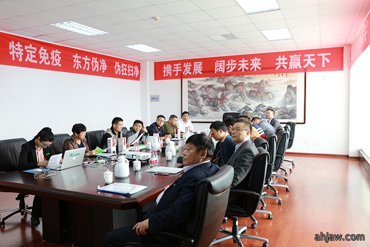 皖北精英 携手同行 东方帝维 不虚此行——东方帝维皖北客户招商会顺利举行！