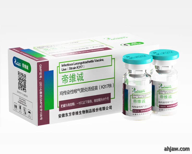 帝维诚