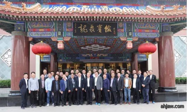 雄关漫道真如铁 而今迈步从头越——东方帝维“登陆行动”誓师大会在北京龙泉山庄隆重召开