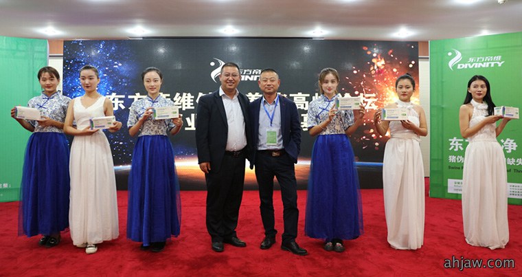 如何挤进中国动保行业***方阵？东方帝维带您来体验！
