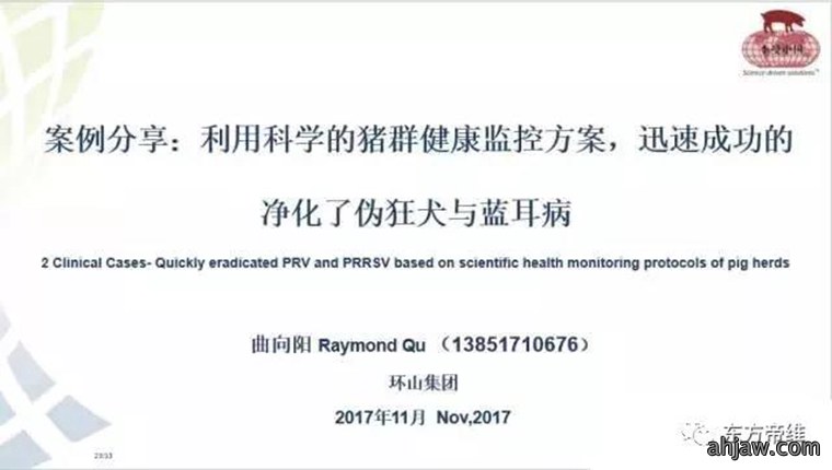 东方帝维直播曹曼大会，干货都在这里！！！