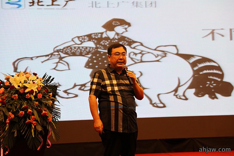 伪狂犬变异导致净化难？“124”方案效果显著！