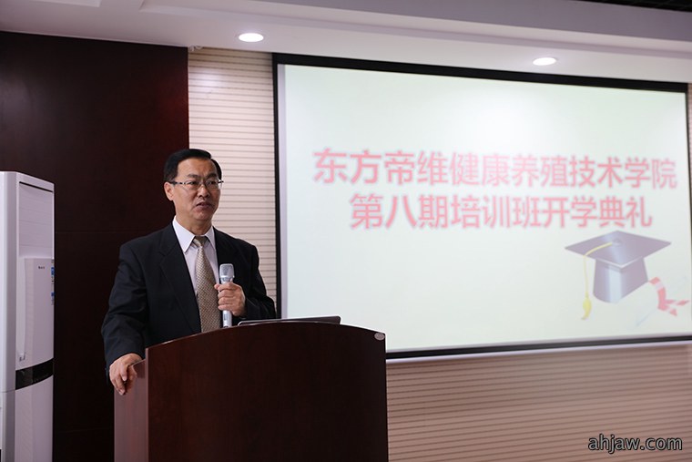 干货！！！养猪实战在这里！！！东方帝维健康养殖技术学院 第八期培训班成功举办