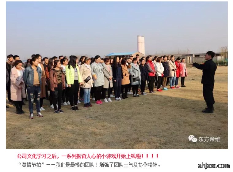 超越自我，熔炼团队——打造东方帝维特种精英部队