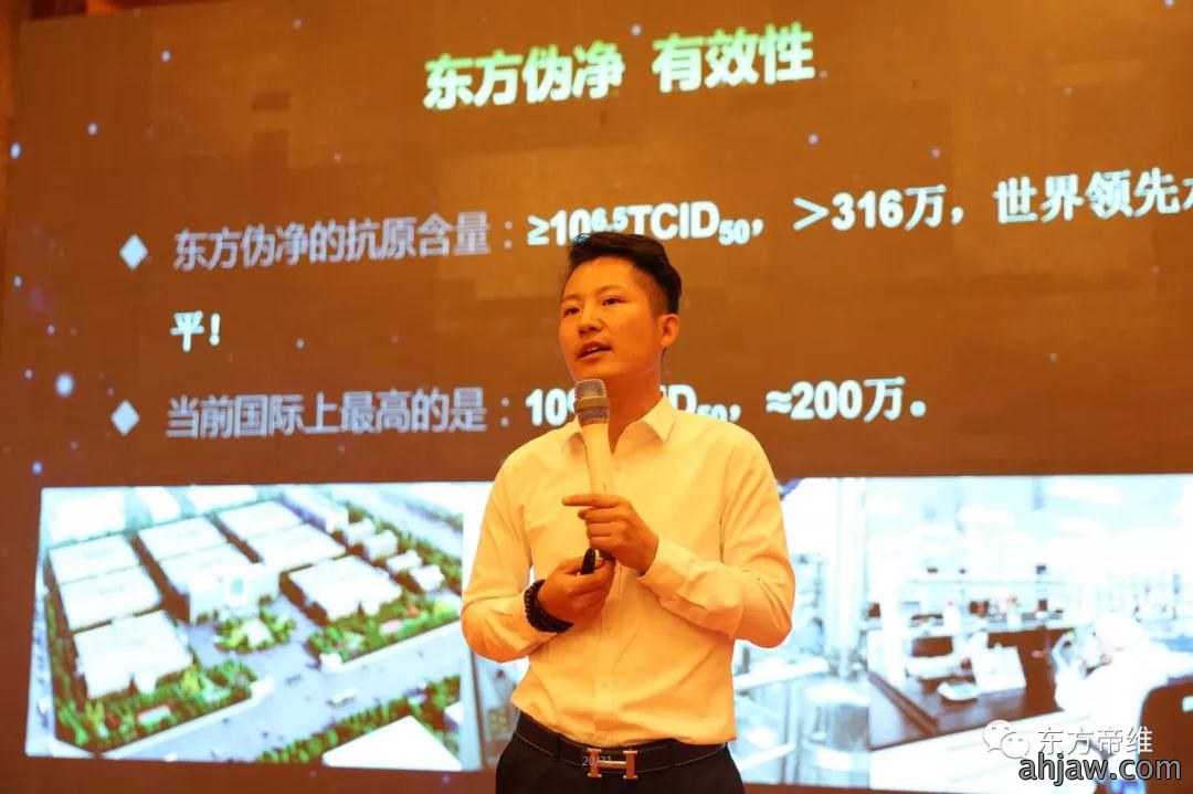 福祉东来 敬事不谢一一东方帝维“东方福”上市发布会（江西站）
