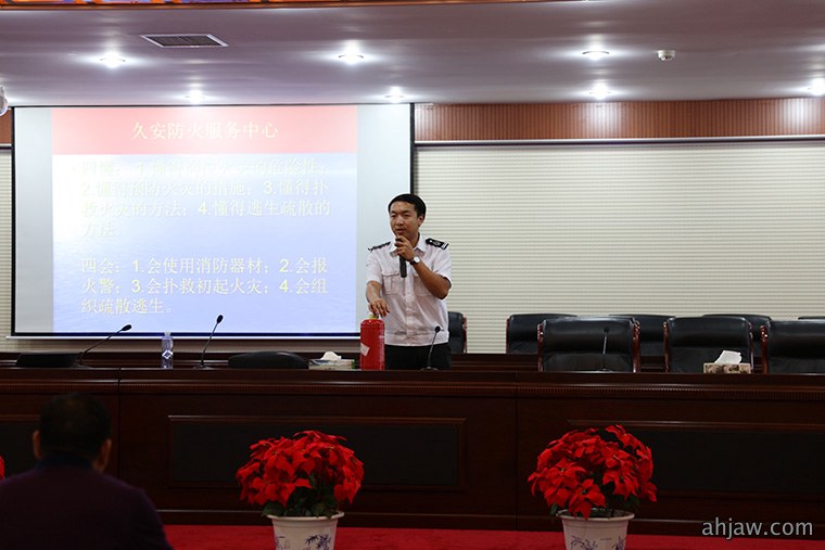 学消防 讲：东方帝维开展消防培训