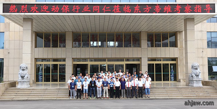 东方帝维首届“财富之翼”曹峰论坛圆满成功
