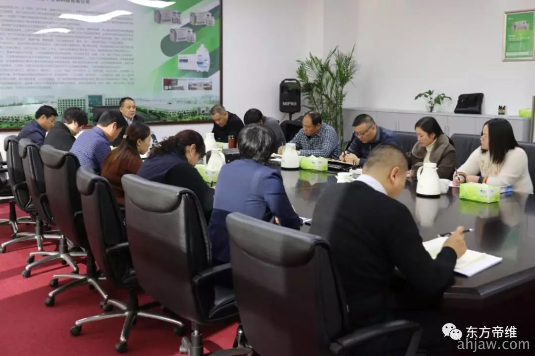 不忘初心、创新思路 东方帝维开启企业发展新征程