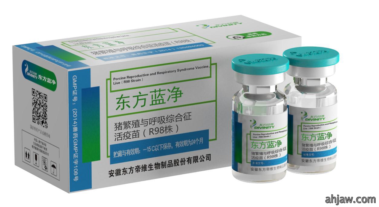 东方蓝净