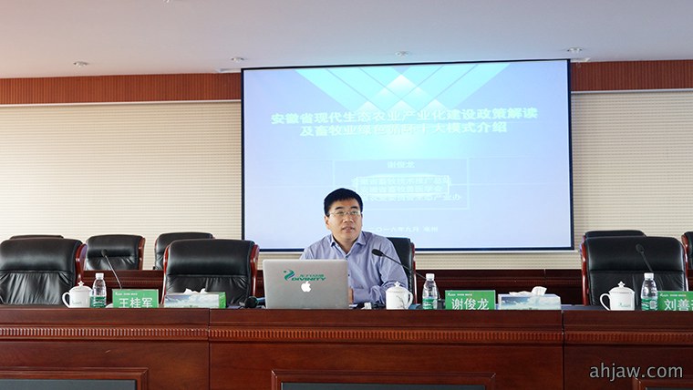 东方帝维与猪场对话：共建绿色循环发展模式