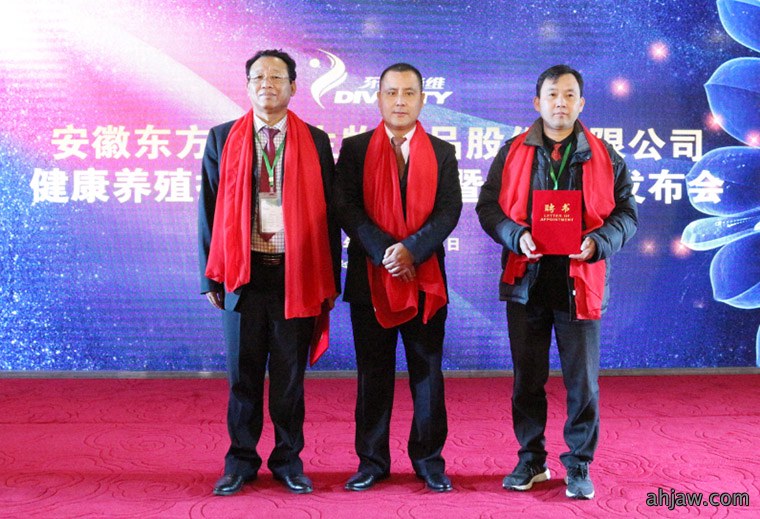 东方帝维同步上市猪伪狂犬、圆环苗，疫苗市场再添劲旅