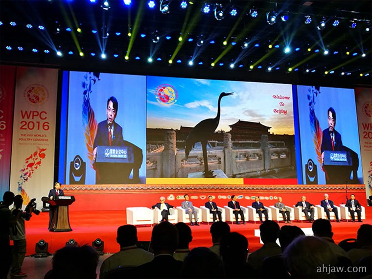 “新型疫苗及新型免疫佐剂研发平台”成为东方帝维在世界家禽大会上的亮点
