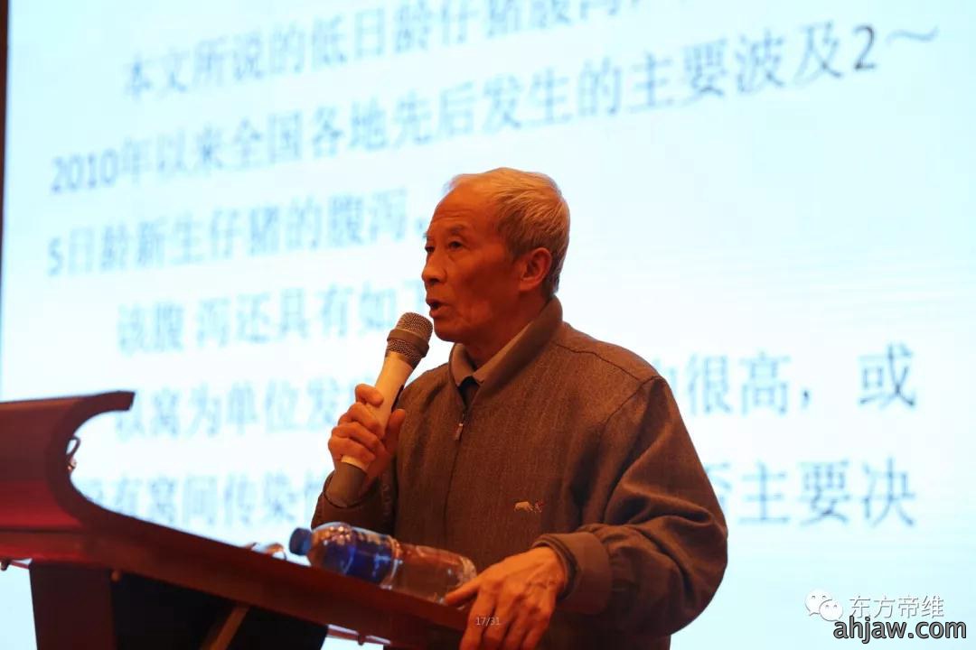 福祉东来 敬事不谢一一东方帝维“东方福”上市发布会（江西站）