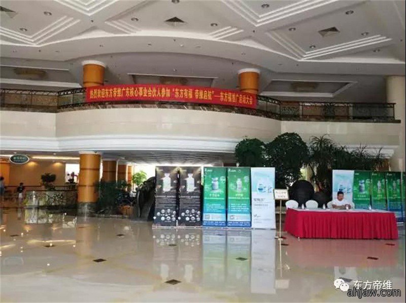 同心共创 携手共赢 | 东方帝维“广东战略合作伙伴”曹峰论坛