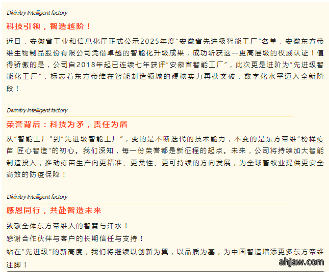 微信图片_20250801112723.png