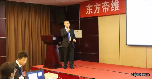雄关漫道真如铁 而今迈步从头越——东方帝维“登陆行动”誓师大会在北京龙泉山庄隆重召开