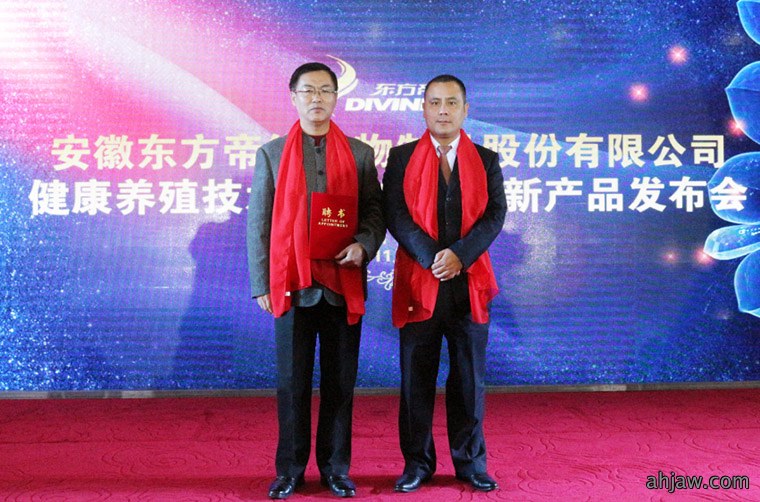 东方帝维同步上市猪伪狂犬、圆环苗，疫苗市场再添劲旅