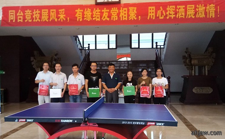 同台竞技展风采，有缘结友常相聚—— 东方帝维乒乓球比赛圆满落幕
