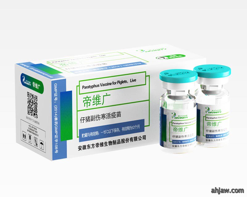 帝维广