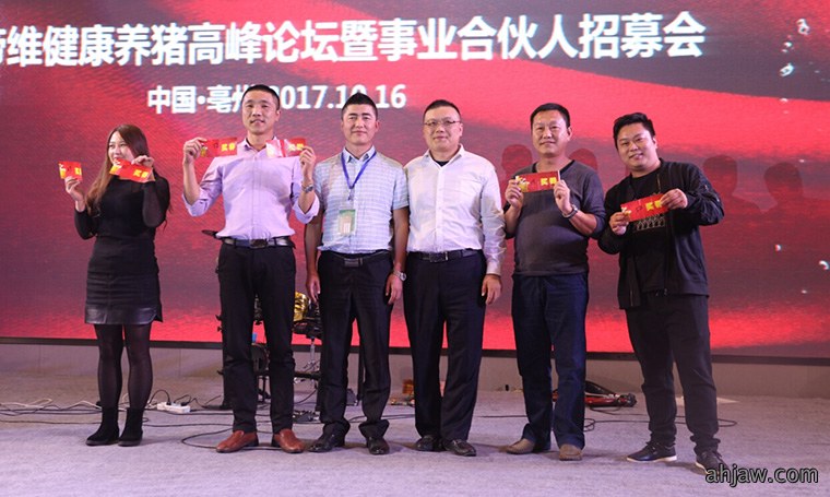 如何挤进中国动保行业***方阵？东方帝维带您来体验！