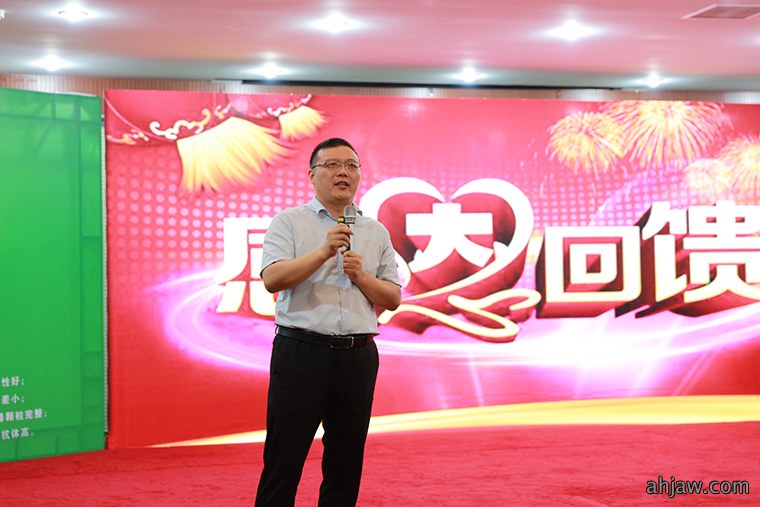相约亳州药博会 · 相聚东方帝维——东方帝维伪狂犬净化曹峰论坛暨客户中医健康养生答谢会