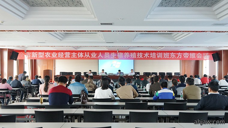 东方帝维与猪场对话：共建绿色循环发展模式