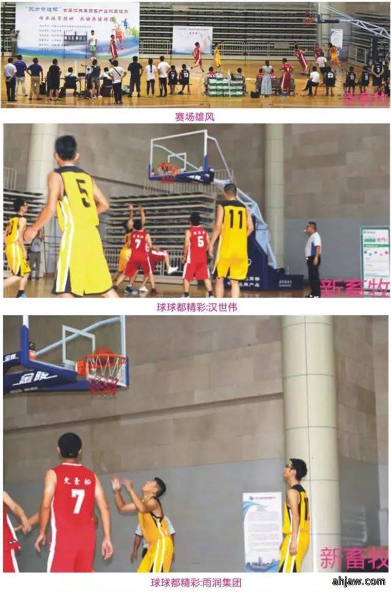 猪业新雄风 赛场竞风流——“东方帝维杯”首届江苏集团客户篮球友谊赛