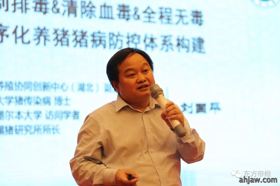 福祉东来 敬事不谢一一东方帝维“东方福”上市发布会（江西站）
