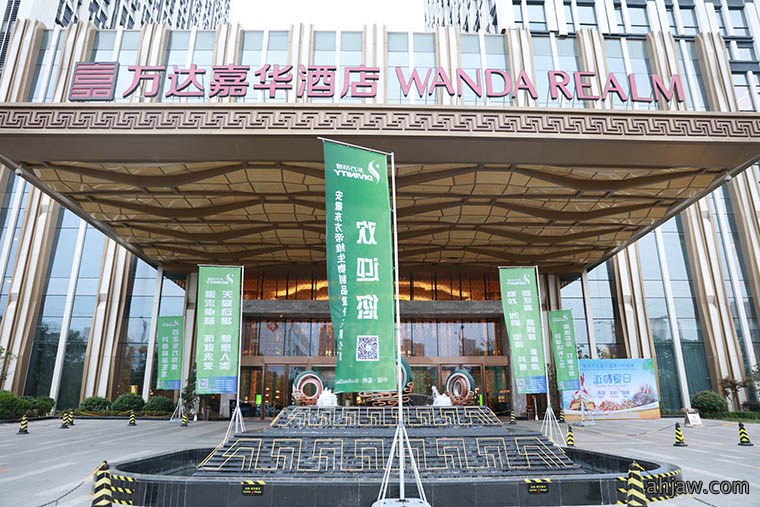 东方帝维健康养猪曹峰论坛暨事业合伙人招募会
