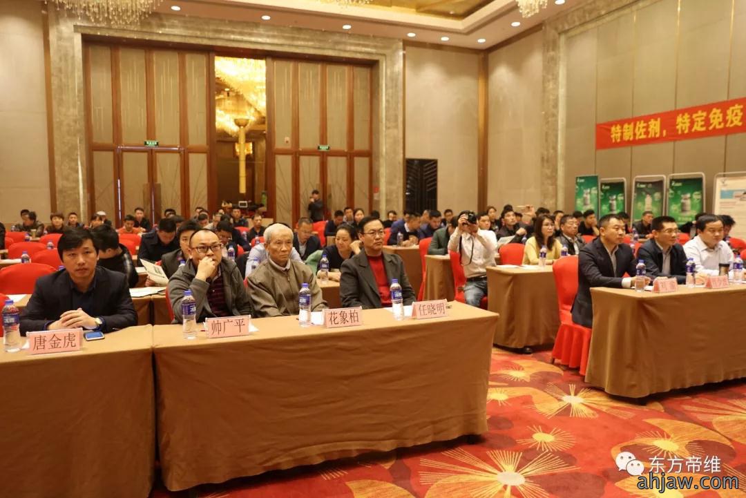 福祉东来 敬事不谢一一东方帝维“东方福”上市发布会（江西站）