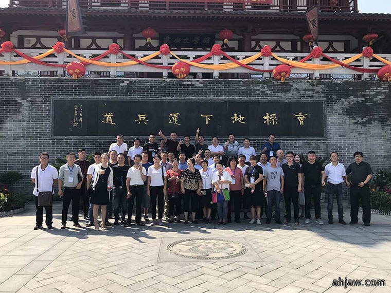 相约亳州药博会 · 相聚东方帝维——东方帝维伪狂犬净化曹峰论坛暨客户中医健康养生答谢会