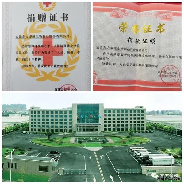 抗疫与复工 我们在行动