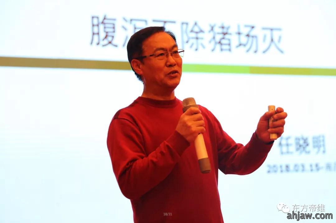 福祉东来 敬事不谢一一东方帝维“东方福”上市发布会（江西站）