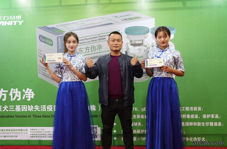 如何挤进中国动保行业***方阵？东方帝维带您来体验！