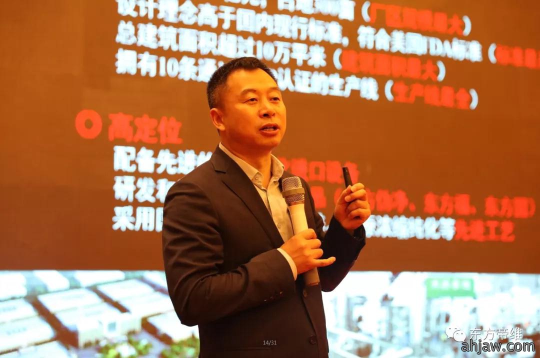 福祉东来 敬事不谢一一东方帝维“东方福”上市发布会（江西站）