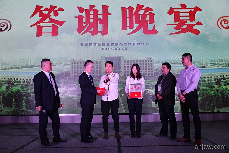 万头猪场老板和市县服务商云集，东方帝维事业合伙人招募如火如荼！