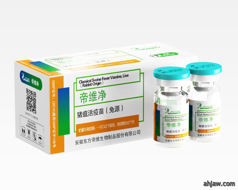 帝维净