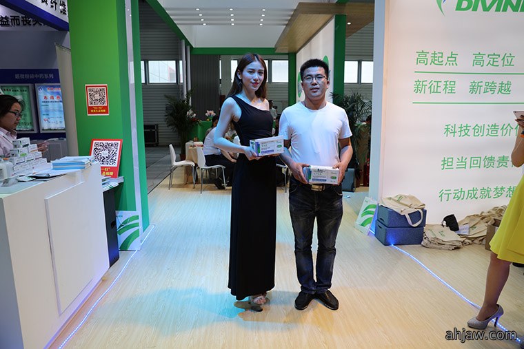 东方帝维携爆品、豪礼、美女及满满的诚意嗨爆畜博会！