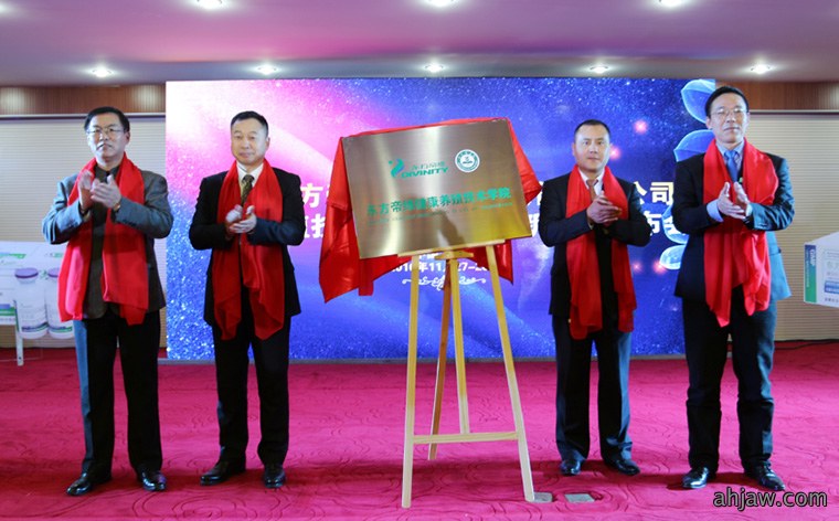 东方帝维同步上市猪伪狂犬、圆环苗，疫苗市场再添劲旅