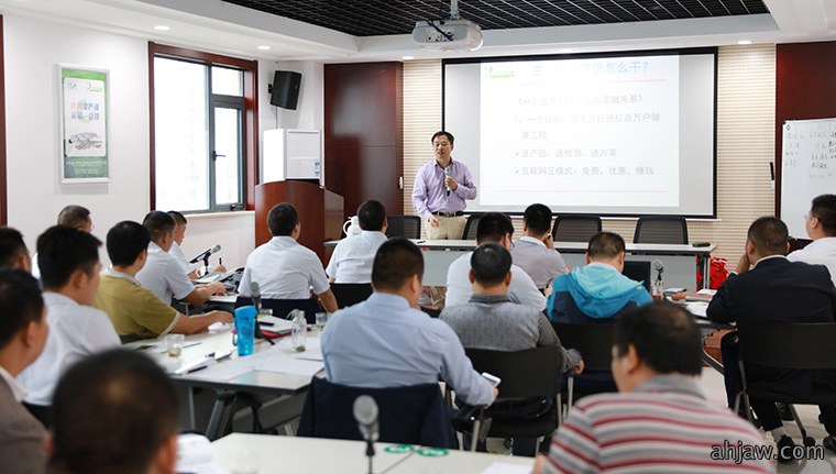“群贤毕至 共商大事 东方帝维 大有作为”——东方帝维第四季度营销大会隆重召开！