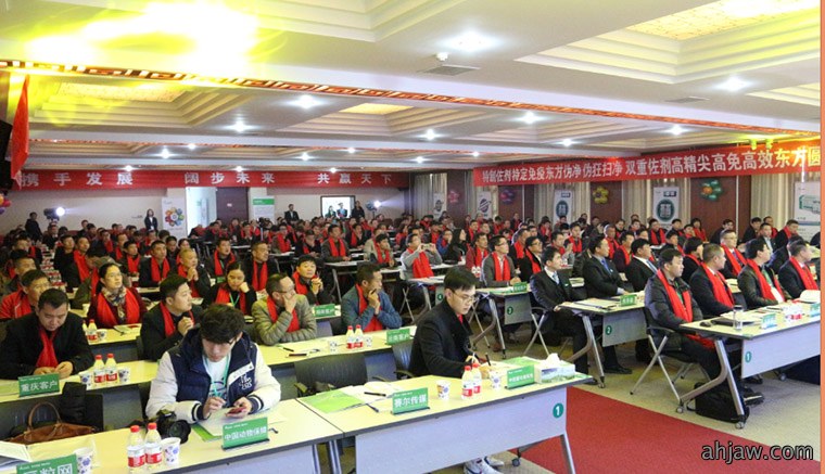 东方帝维同步上市猪伪狂犬、圆环苗，疫苗市场再添劲旅