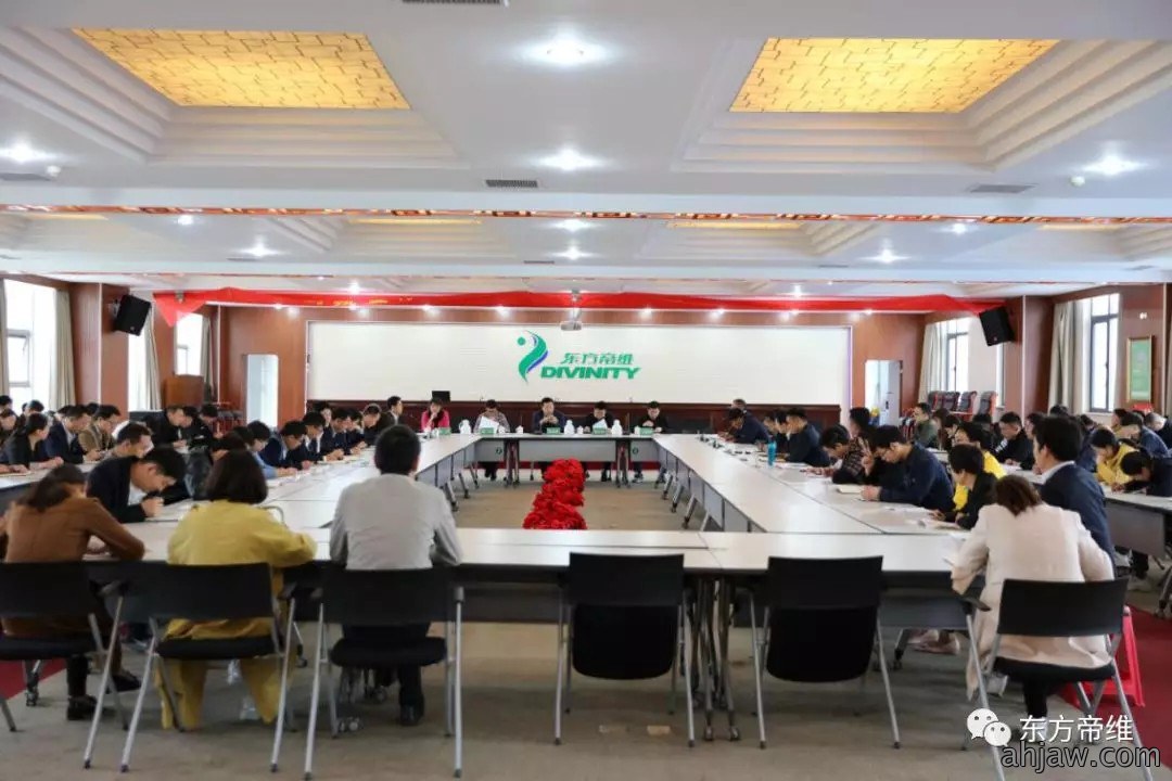 热烈祝贺东方帝维顺利通过兽药GMP复验