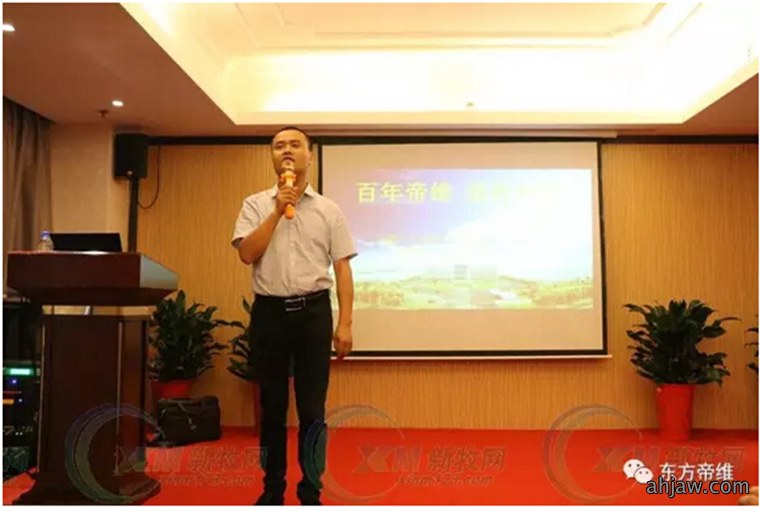 湖南猪博会——东方帝维专场系列活动