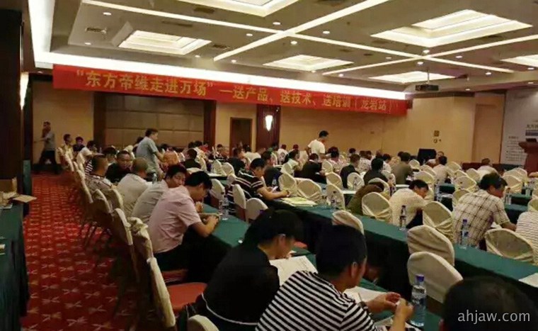 “东方帝维万场健康行” ——东方帝维走进万场，送产品、送技术、送培训（龙岩站）