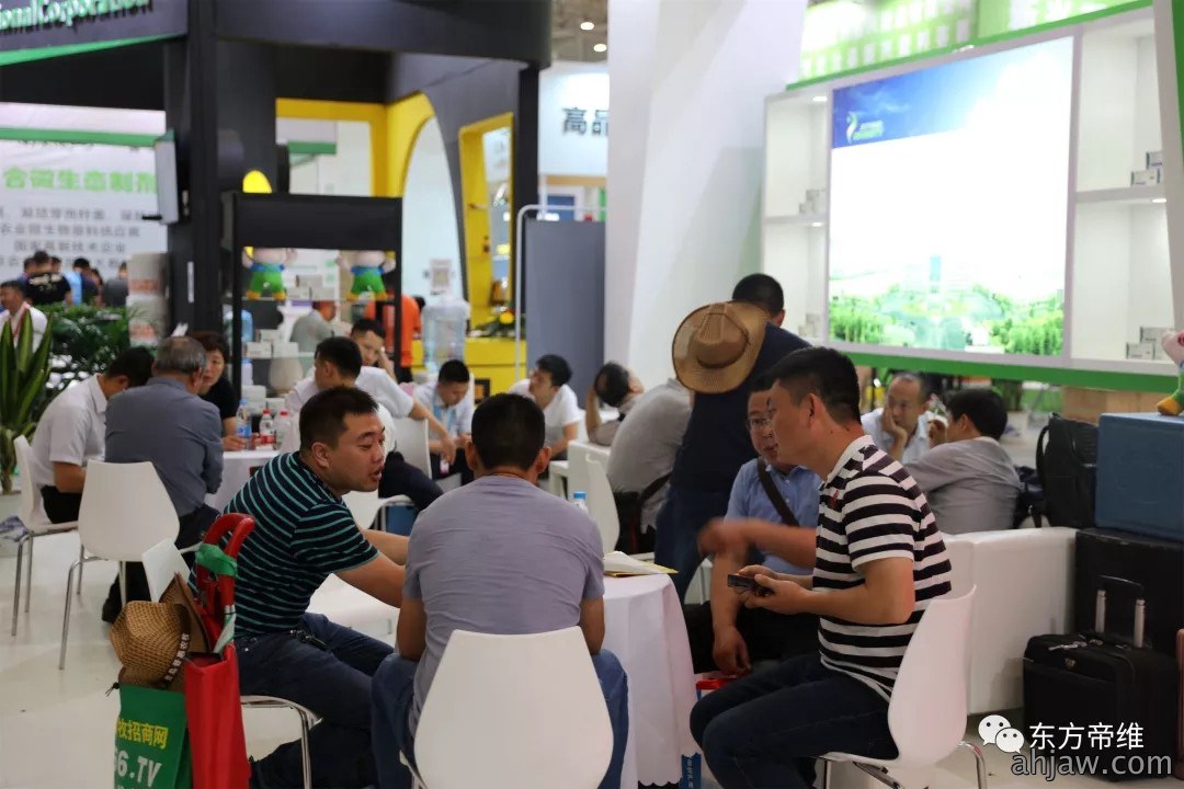 东方帝维闪亮2019畜博会