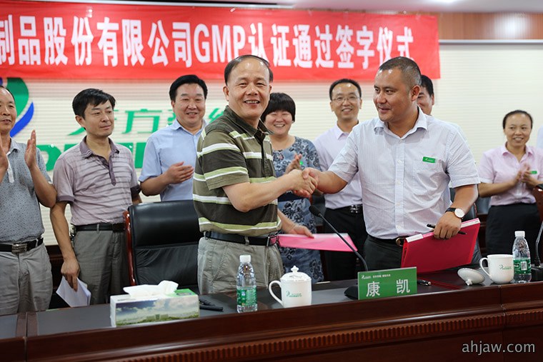 东方帝维“细胞毒悬浮培养灭活疫苗生产线”顺利通过GMP动态验收