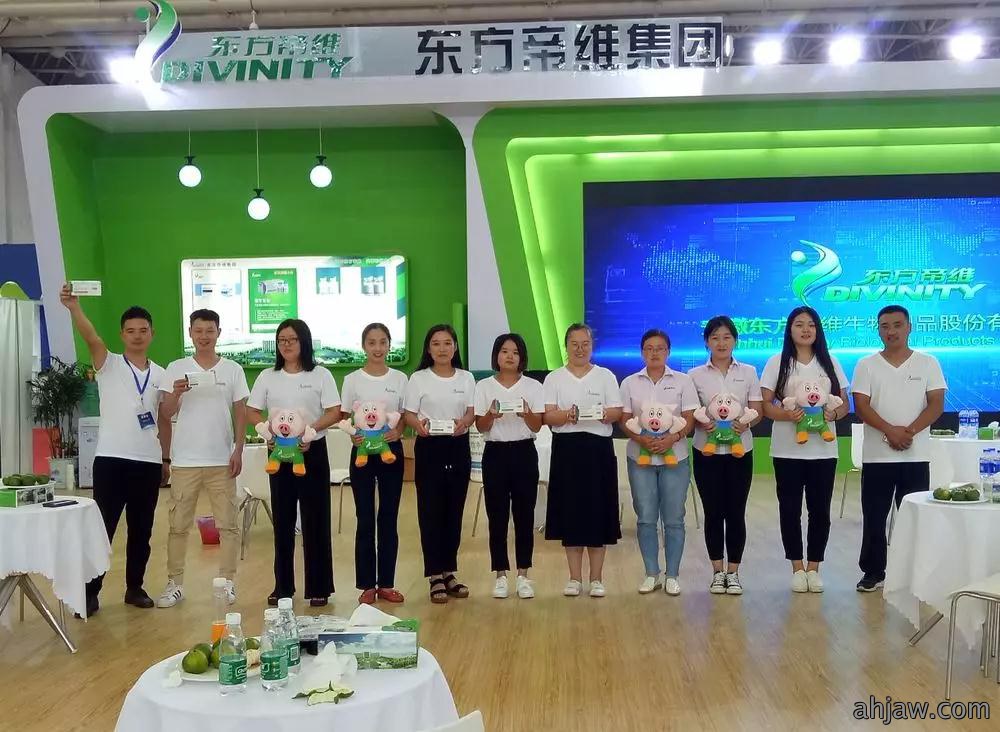风驰云动 星耀帝维丨东方帝维闪耀武汉第七届中国兽药大会！