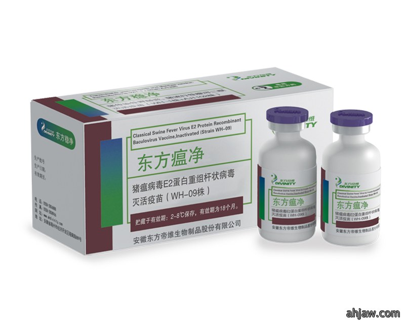 东方瘟净